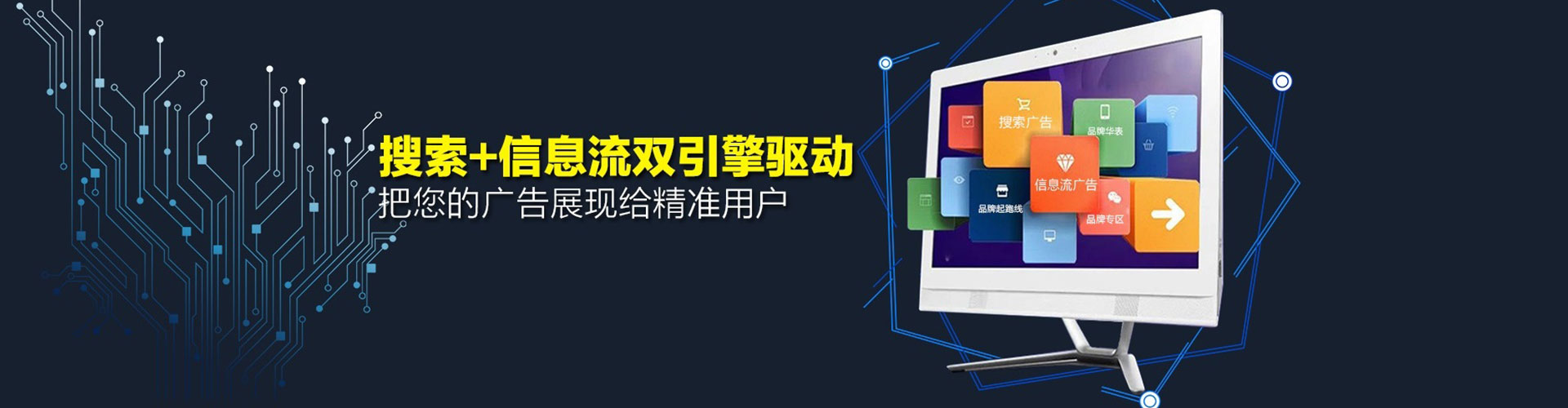 灵武竞价开户推广